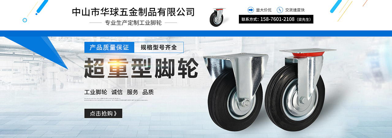 品質(zhì)五金，匠心配件——您的專業(yè)五金配件首選