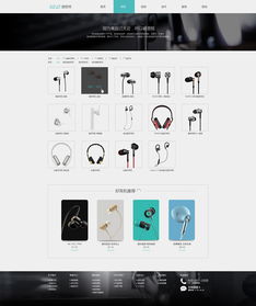 MG97 | 臻選卓越，聲動未來 高端3C數碼配件品牌官網