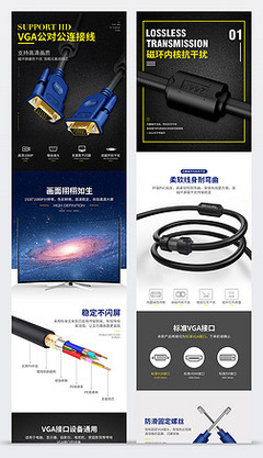 數碼電器主圖 視覺營銷中的核心驅動力